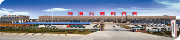 創新環衛、突破消防，楚勝汽車X領域中標訂單產值1.05億！